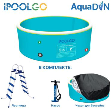 Бассейн надувной IPOOLGO PVC 306807, 550x150 см купить,NaN