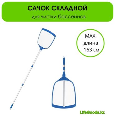 Бассейн каркасный Intex LG10141, 300x200x75 см купить,NaN