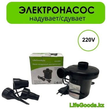 Бассейн надувной Intex LG10166, 244x244x76 см купить,NaN