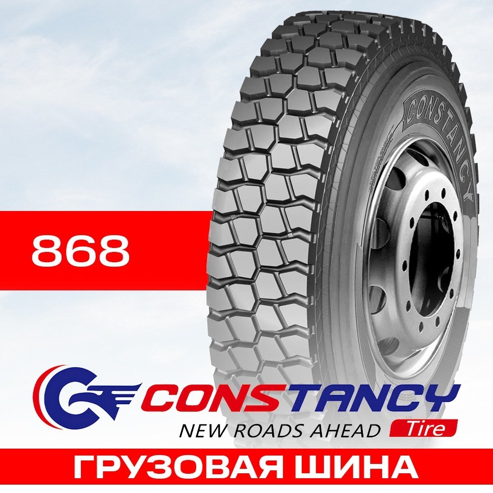 Constancy 868 10.00/100 R20 149 K универсальная ось без шипов купить,NaN