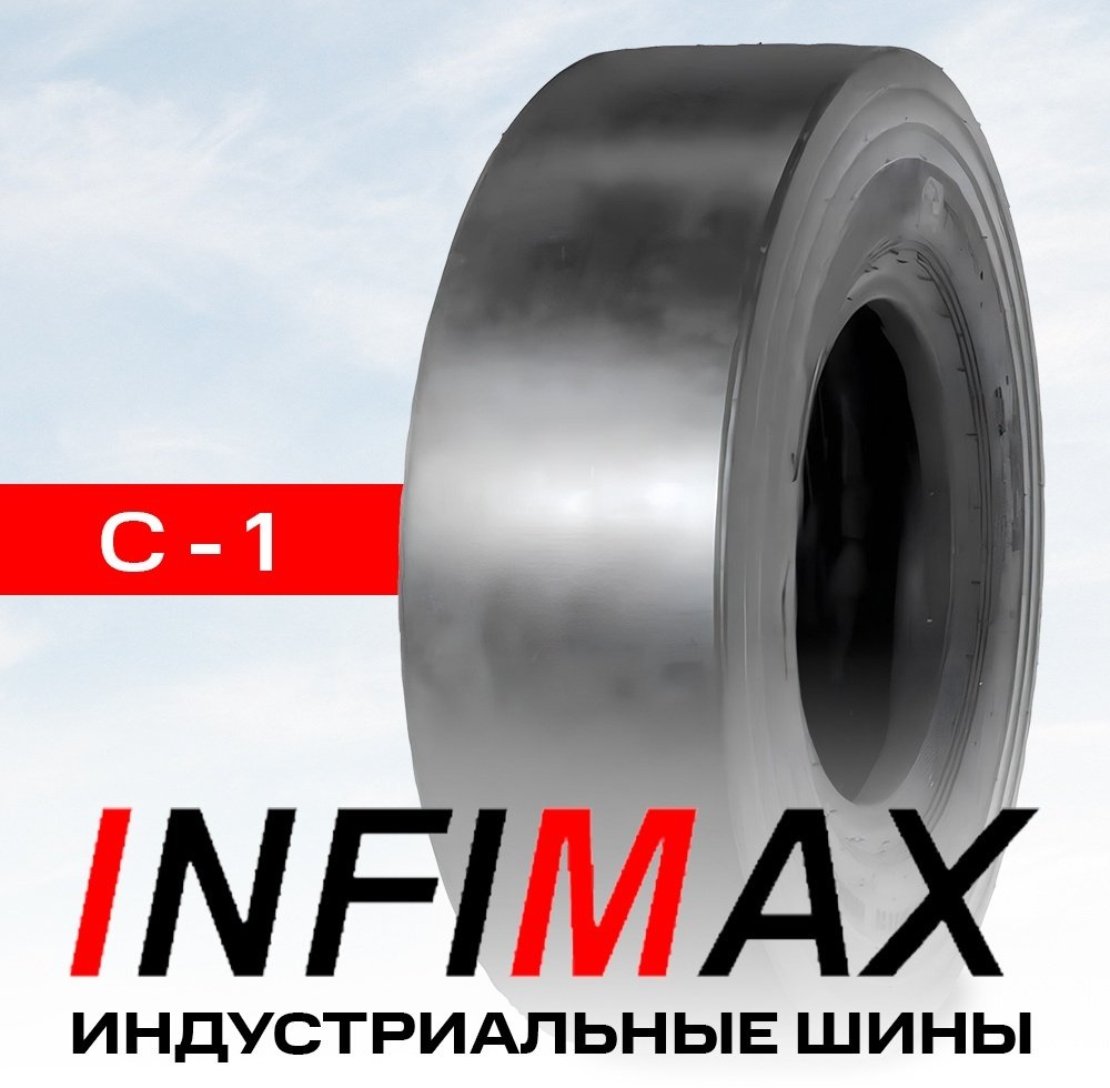 INFIMAX C-1 11.00/100 R20C 164 A3 купить,NaN