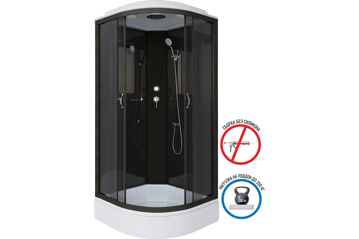 Душевая кабина Niagara NG-6501-14 90х90х215см