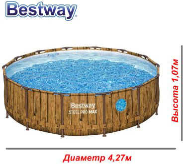 Бассейн каркасный Bestway 561JM 19500л купить,NaN