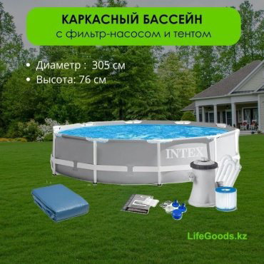 Бассейн каркасный Intex 10147 NP, 305x305x76 см купить,NaN