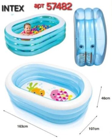 Бассейн надувной Intex 57482, 163x107x47 см