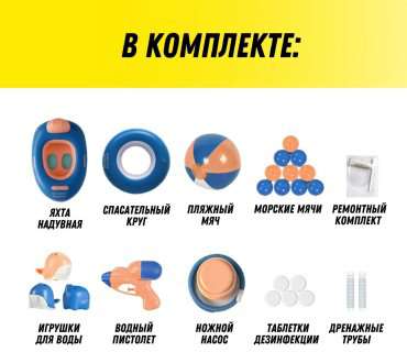 Бассейн надувной A Brand 9899, 262x172x60 см купить,NaN