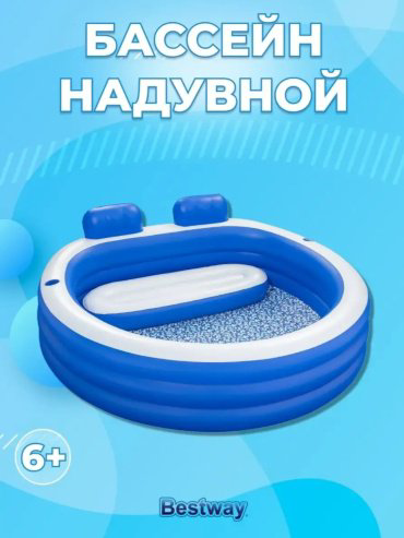 Бассейн надувной Bestway Splash Paradise , 231x219x79 см купить,NaN