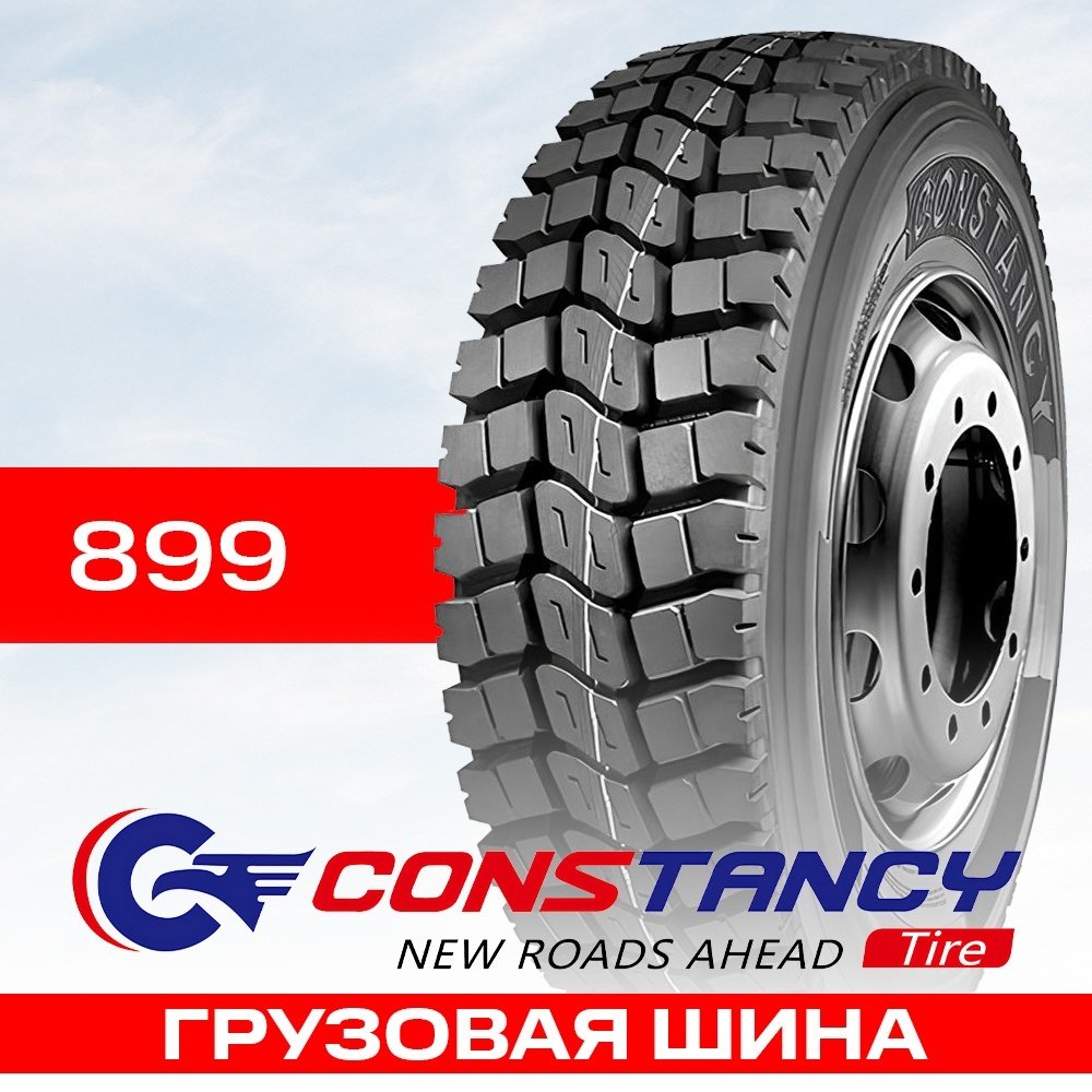 Constancy 899 11.00/100 R20 152K купить,NaN