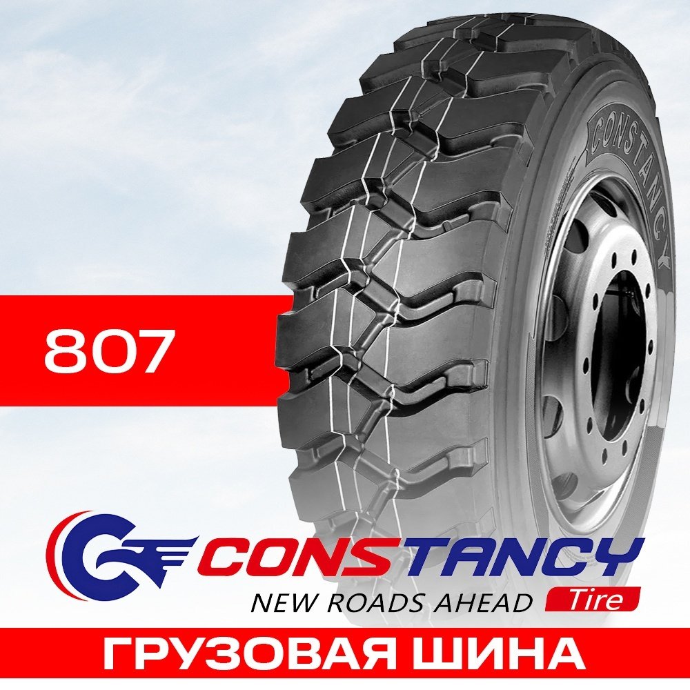 Constancy 807 12.00/100 R20 156 K купить,NaN