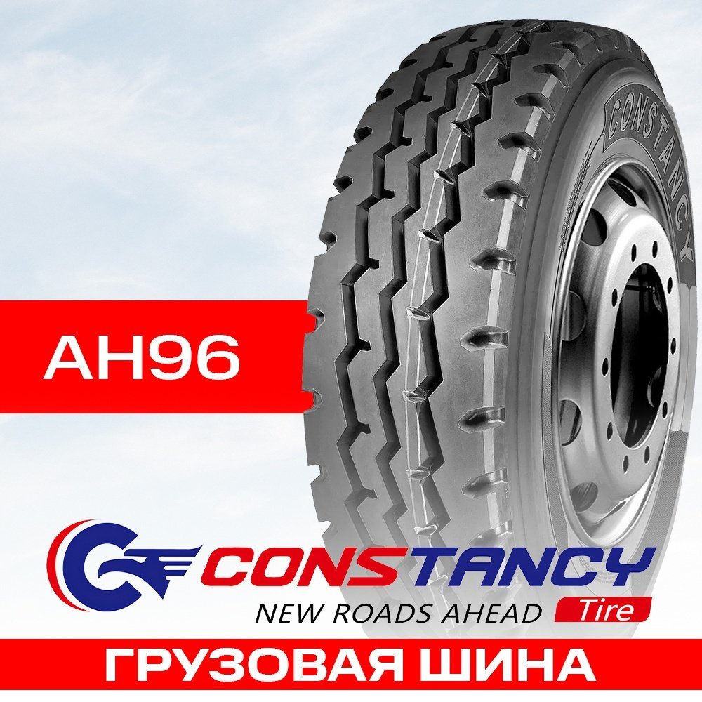 Constancy AH96 11.00/100 R22.5 148M купить,NaN