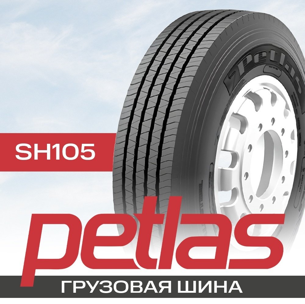 Petlas SH105 11.00/100 R22.5 148M купить,NaN