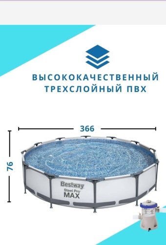 Бассейн каркасный Bestway 56706, 366x366x76 см - ForteMarket Бассейн каркасный Bestway 56706, 366x366x76 см купить,0