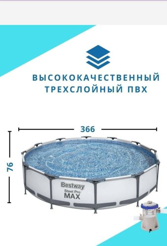 Бассейн каркасный Bestway 56706, 366x366x76 см купить,55971