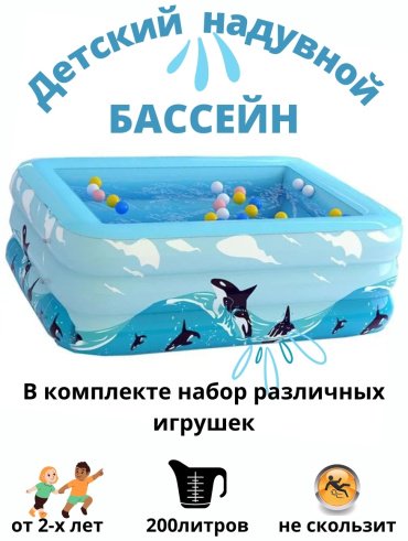 Бассейн надувной Almax BD0705, 140x90x45 см