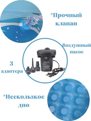 Бассейн надувной Almax BD0705, 140x90x45 см купить,NaN