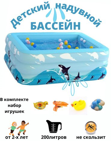 Бассейн надувной BD1207, 140x90x45 см купить,NaN