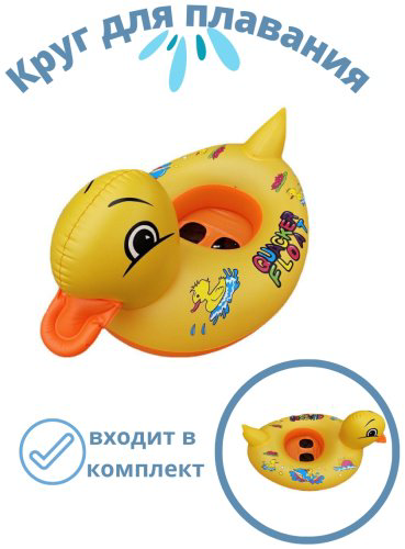 Бассейн надувной BD1207, 140x90x45 см купить,NaN