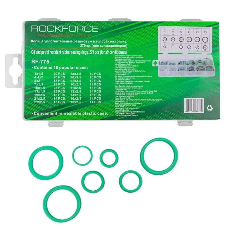 Кольца уплотнительные для кондиционеров RF-775 279 шт