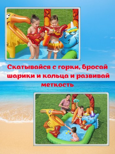 Бассейн надувной Bestway 53160, 241x140x20 см - ForteMarket Бассейн надувной Bestway 53160, 241x140x20 см купить,0