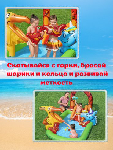 Бассейн надувной Bestway 53160, 241x140x20 см купить,26990