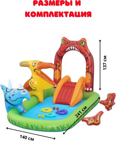 Бассейн надувной Bestway 53160, 241x140x20 см купить,26990