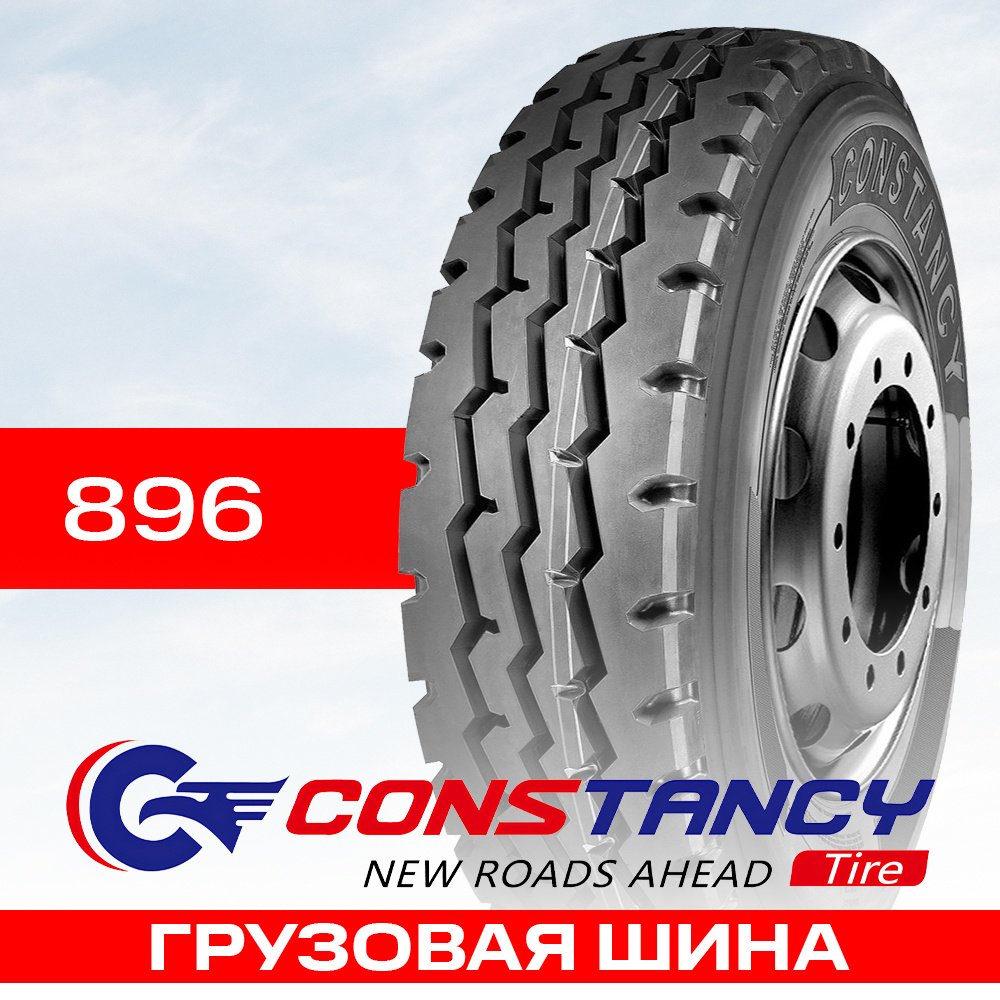 Constancy 896 11.00/100 R20 149 K без шипов купить,NaN