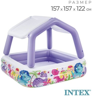 Бассейн надувной Intex 57470, 122x157x20 см - ForteMarket Бассейн надувной Intex 57470, 122x157x20 см купить,0