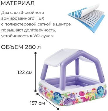 Бассейн надувной Intex 57470, 122x157x20 см - ForteMarket Бассейн надувной Intex 57470, 122x157x20 см купить,0