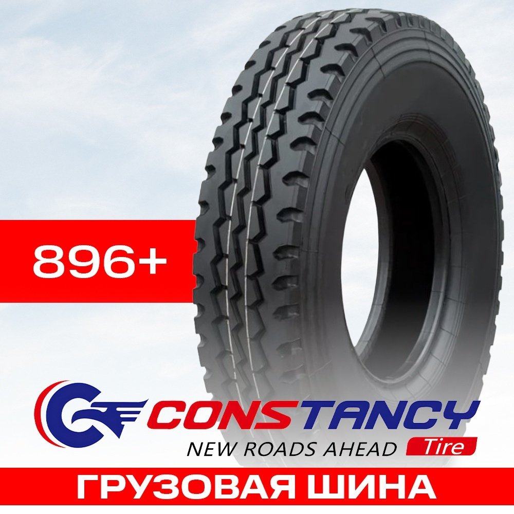 Constancy 896+ 12.00/100 R20 158 K без шипов купить,NaN
