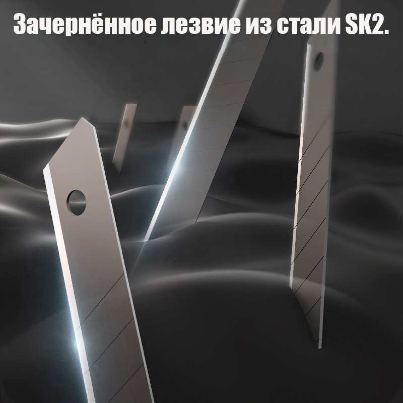 Канцелярский нож DELI HT4003L зеленый, черный