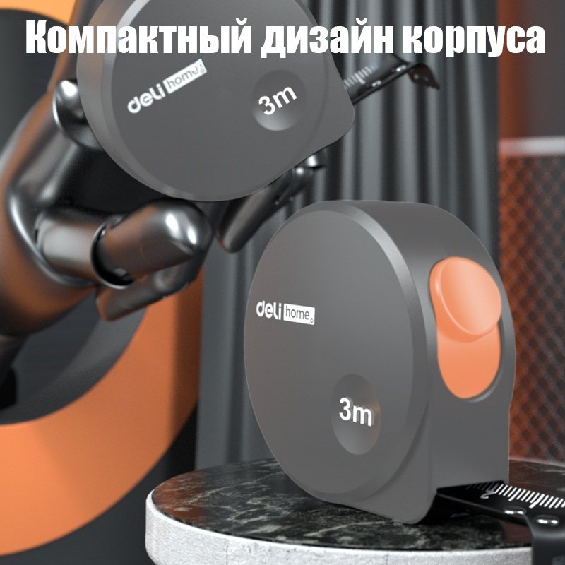 DELI рулетка бытовая HT8316C, 3 м х 16 мм