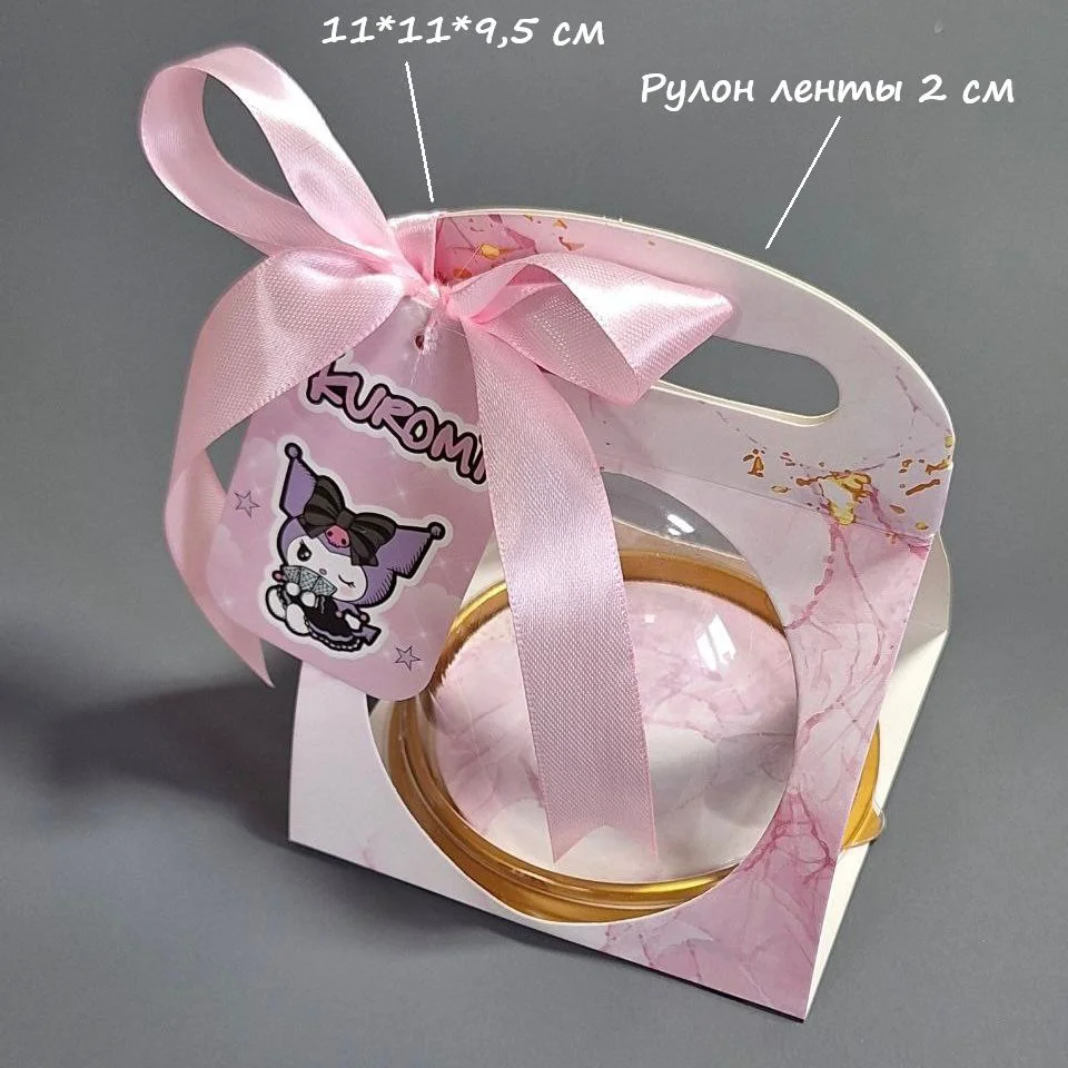 Подарочная упаковка Box.kz Kuromi 10 шт
