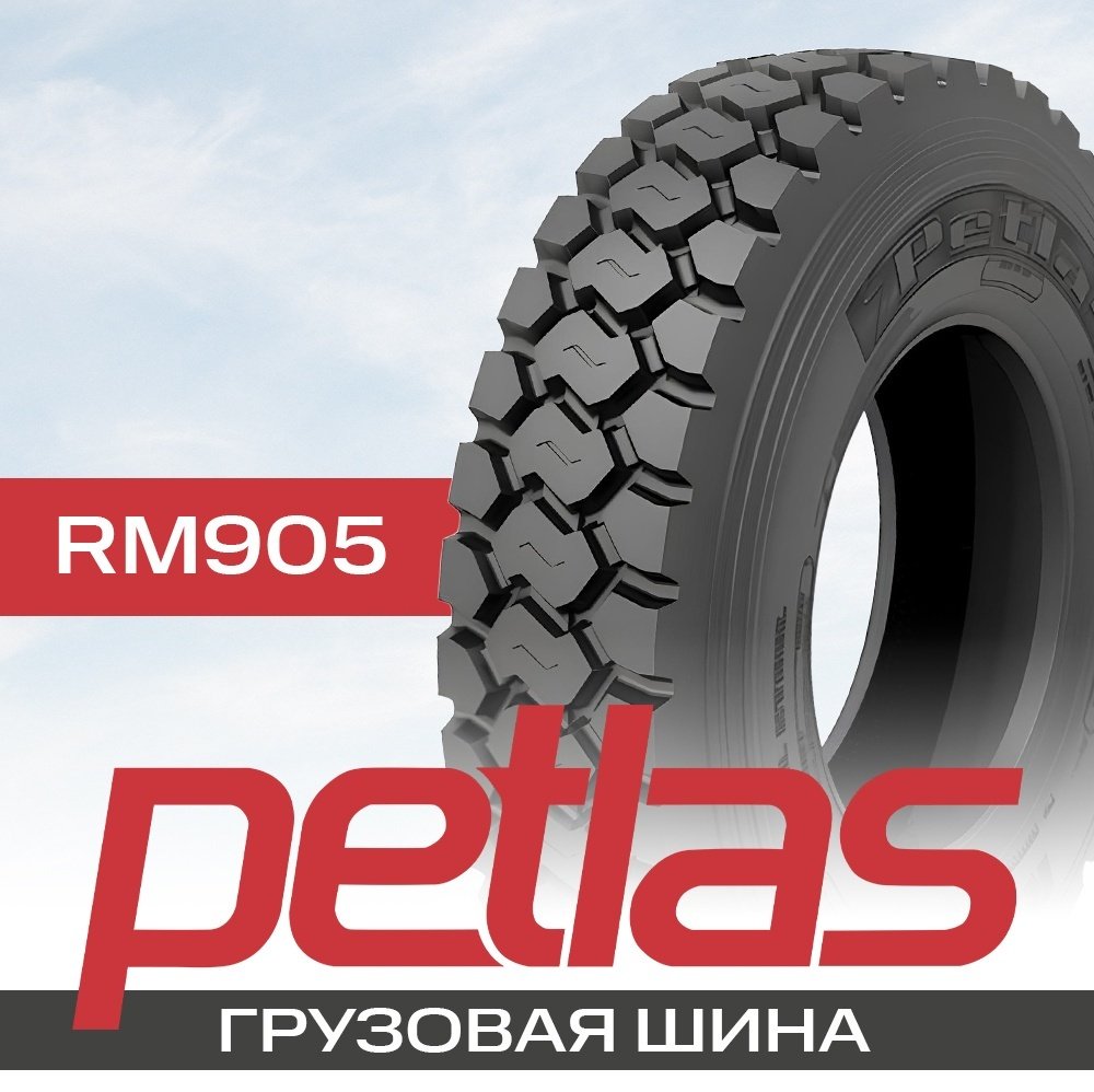Petlas RM905 13.00/100 R22.5 156 K купить,NaN