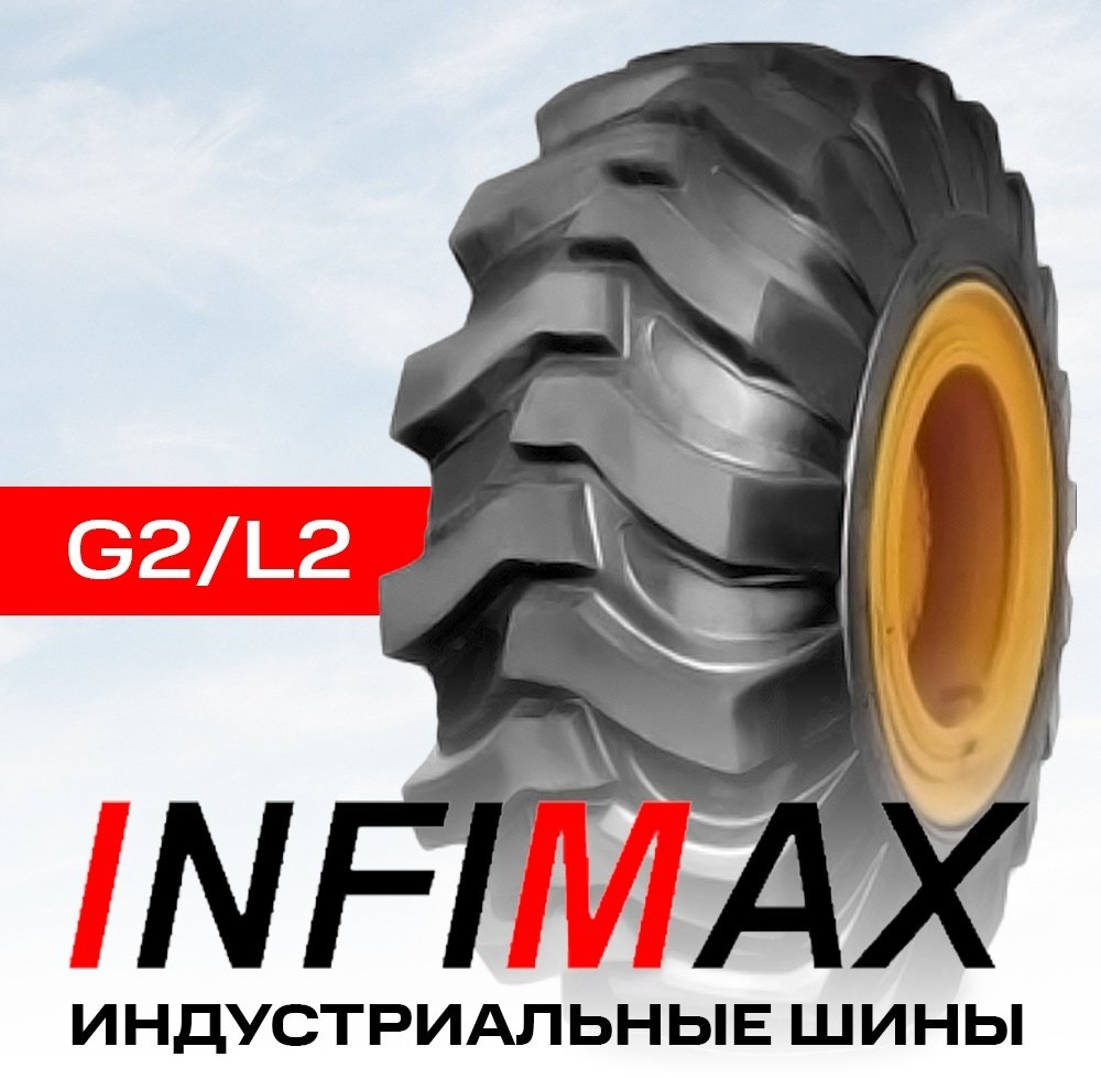 INFIMAX G2/L2 14.00/100 R24C 153 B купить,NaN