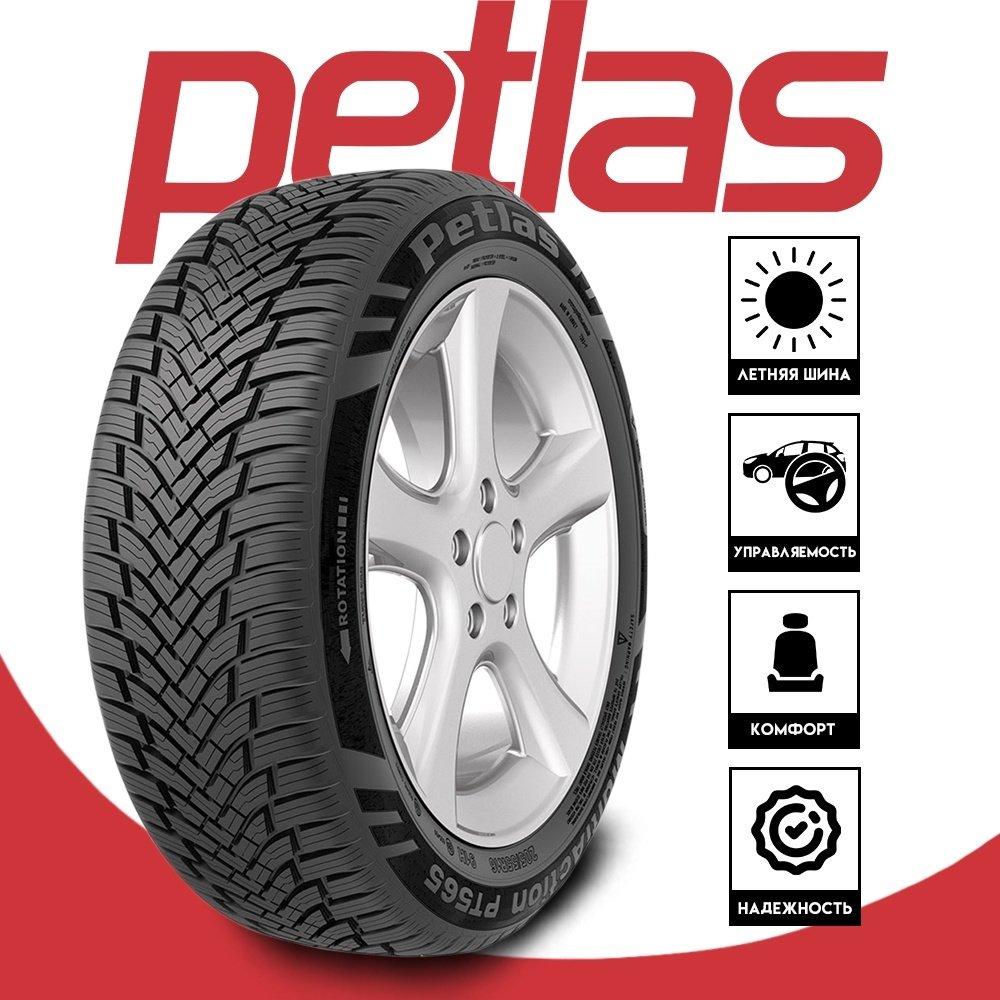 Petlas Multi Action PT565 175/70 R13 82 T купить,NaN