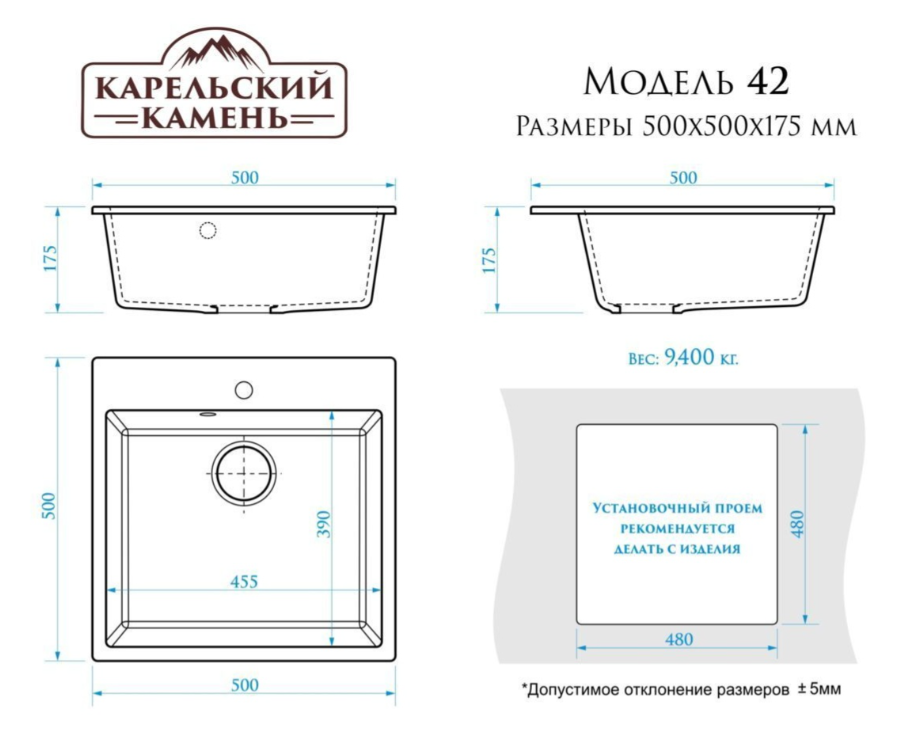 Мойка для кухни Marrbaxx 42/Q4 черный купить,NaN