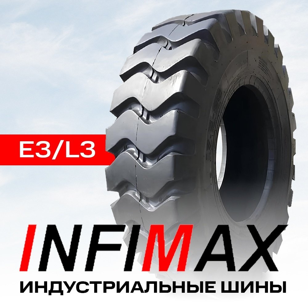 INFIMAX E3/L3 16.00/100 R24C 152 J купить,NaN