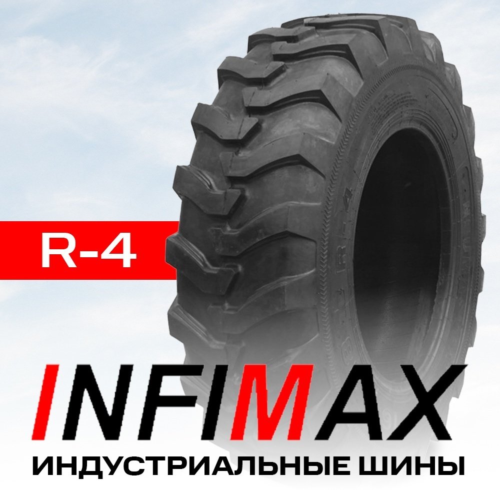 INFIMAX R-4 17.50/100 R24C 156 A8 купить,NaN