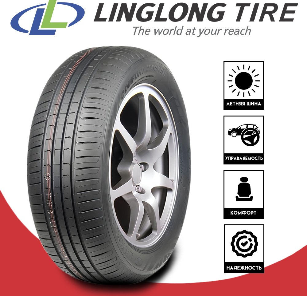 Linglong COMFORT MASTER 175/65 R14 86 T купить,NaN