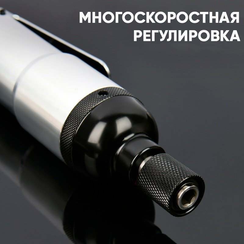 Ударный пневмогайковерт DELI DL-QDP05 68 Нм