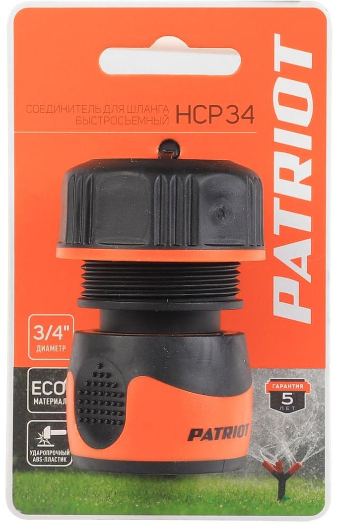 Patriot соединитель HCP 34 PATRIOT 777001143 1 шт