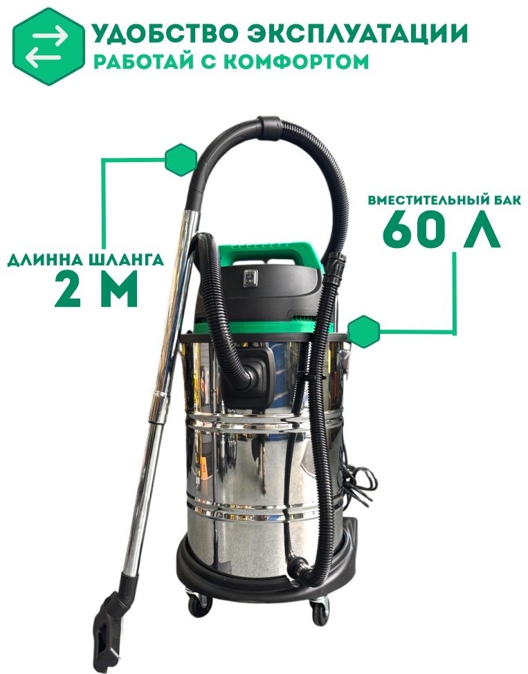Строительный пылесос DWT EVCP14-60 WS купить,NaN