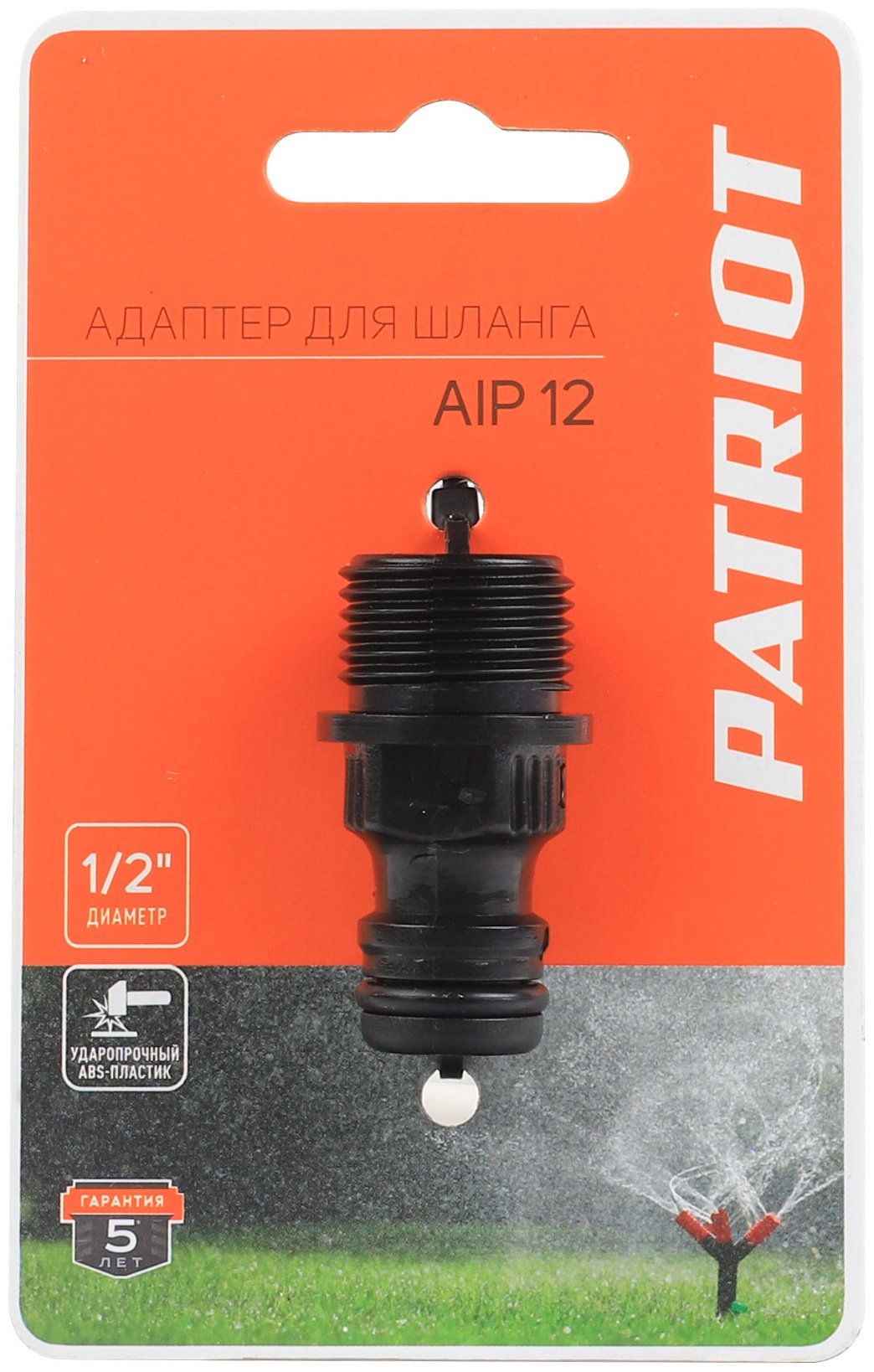 Patriot переходник AIP 12 1 шт