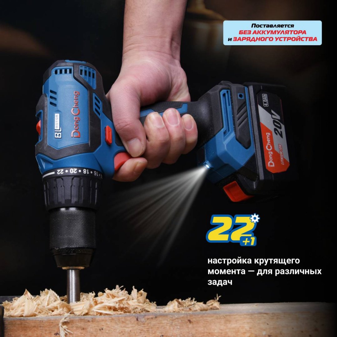 Dong Cheng дрель-шуруповерт DCJZ04-13 (TYPE Z) купить,NaN