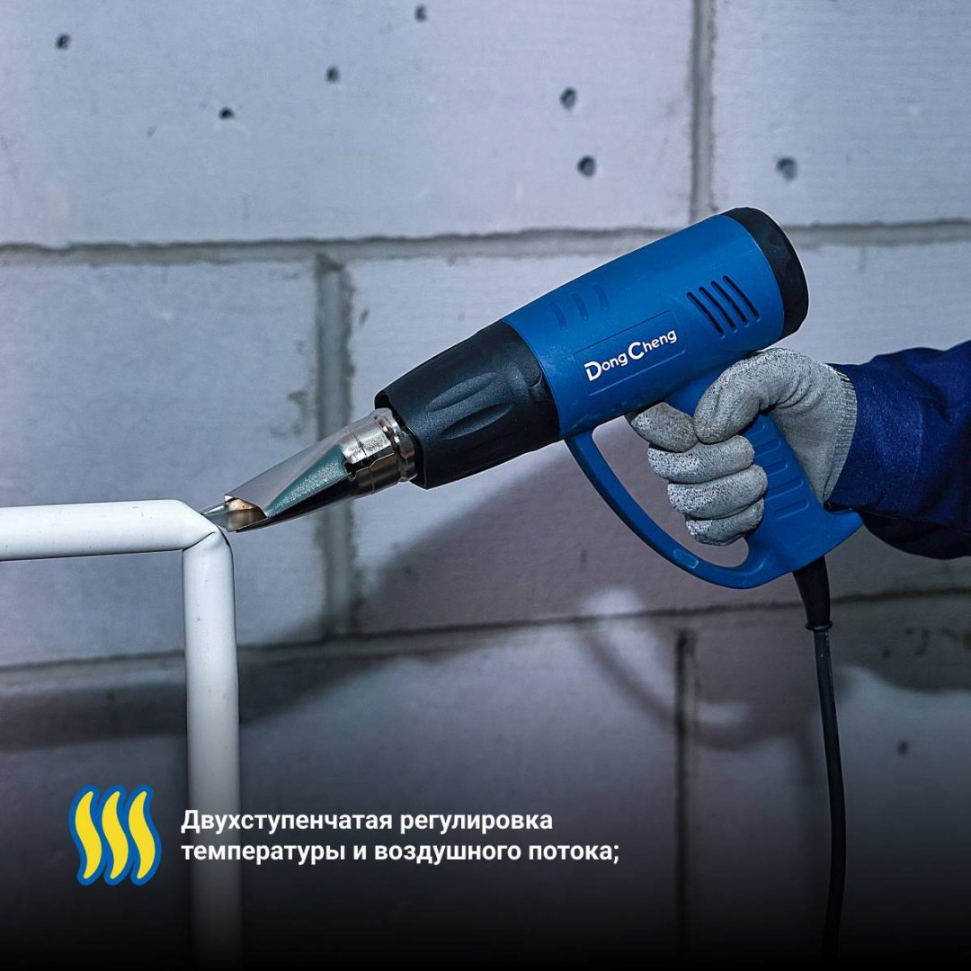 Фен строительный Dong Cheng DQB2000 купить,NaN
