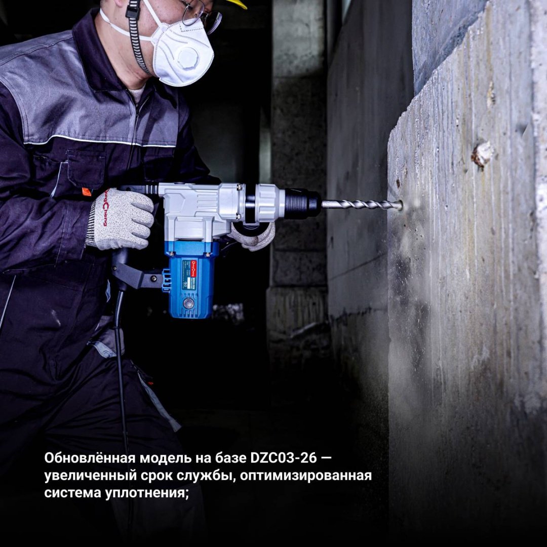 Перфоратор Dong Cheng DZC03-26SH 3 Дж, SDS-Plus купить,NaN