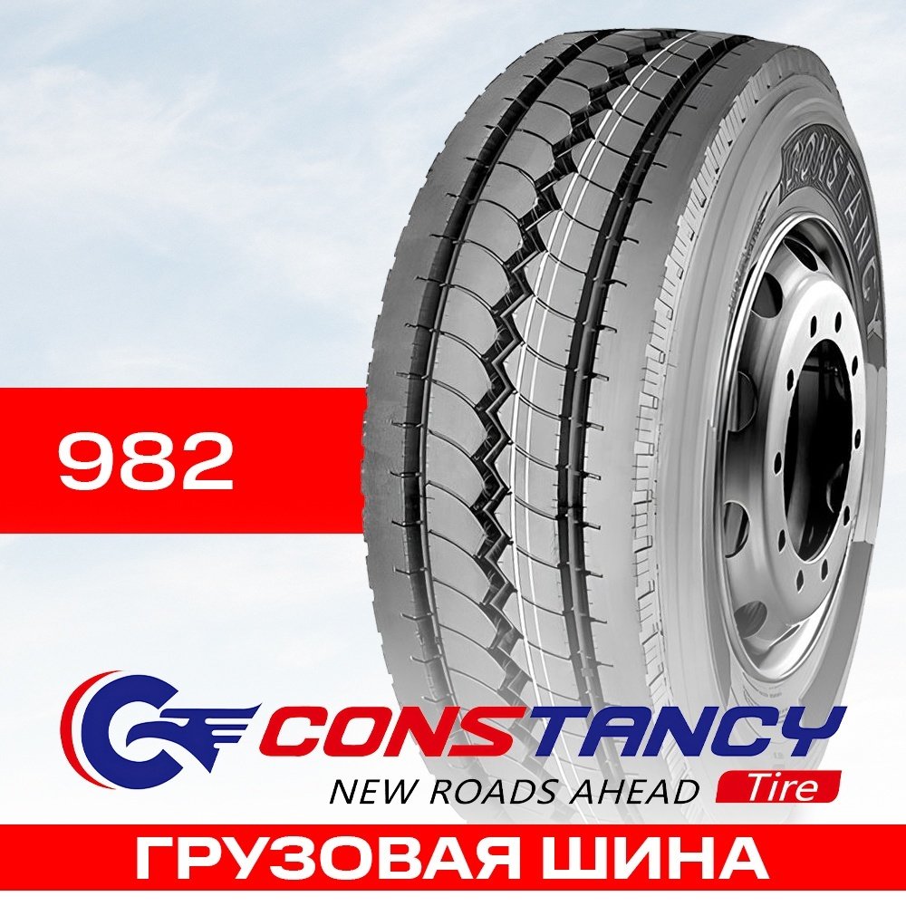 Constancy 982 12.00/100 R24 160K купить,NaN