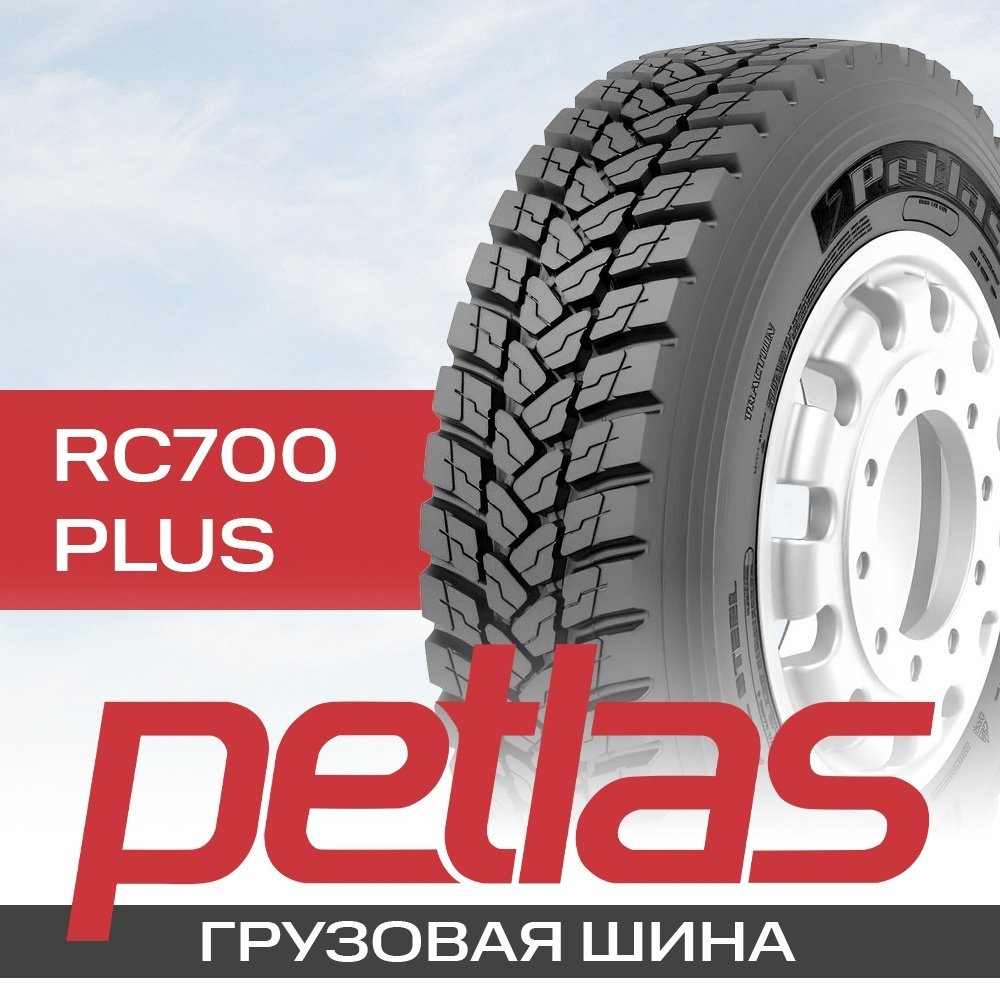 Petlas RC700 PLUS 13.00/100 R22.5 156 K купить,NaN