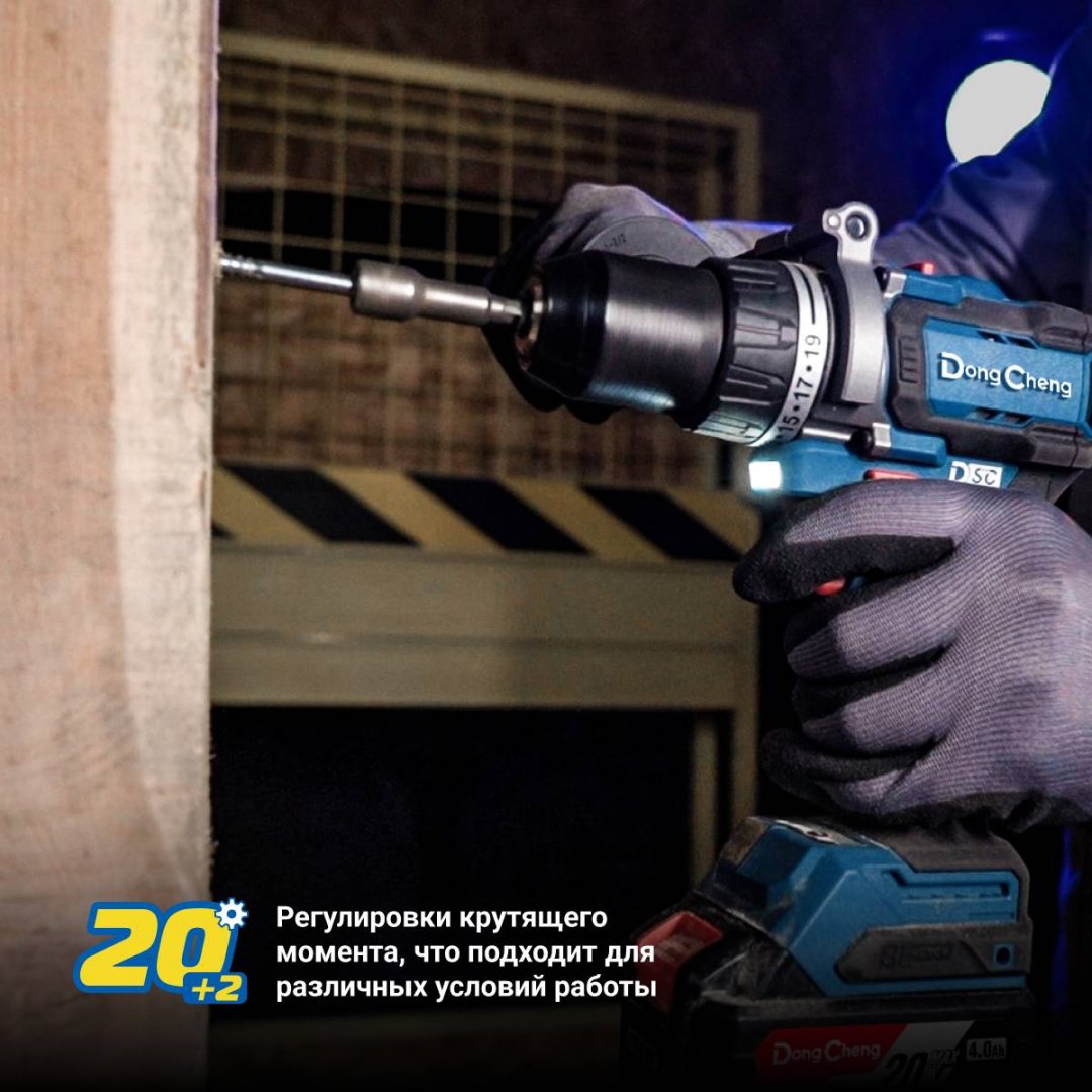 Dong Cheng дрель-шуруповерт DCJZ2060i (TYPE EM) 20 В купить,NaN