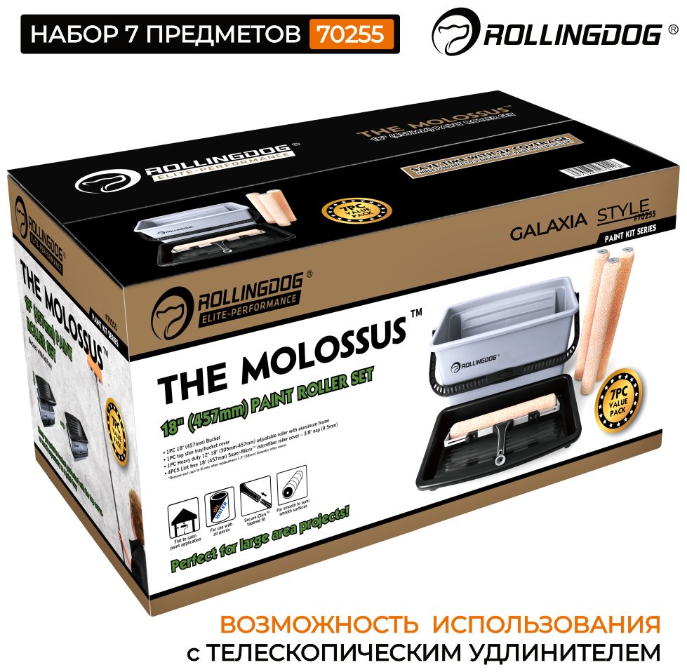 Валик/ванночка Rollingdog 70255 1 шт
